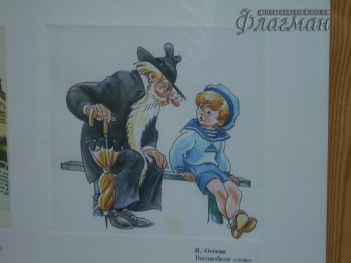 SAMSUNG DIGITAL CAMERA